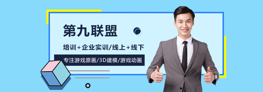 数字艺术教学场景