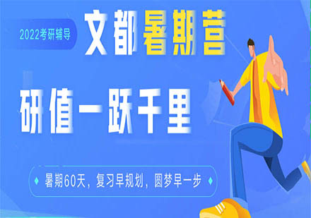 管理類聯(lián)考7大專業(yè)發(fā)展前景深度解析