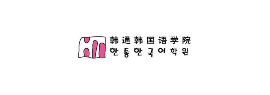 韩语课堂实景