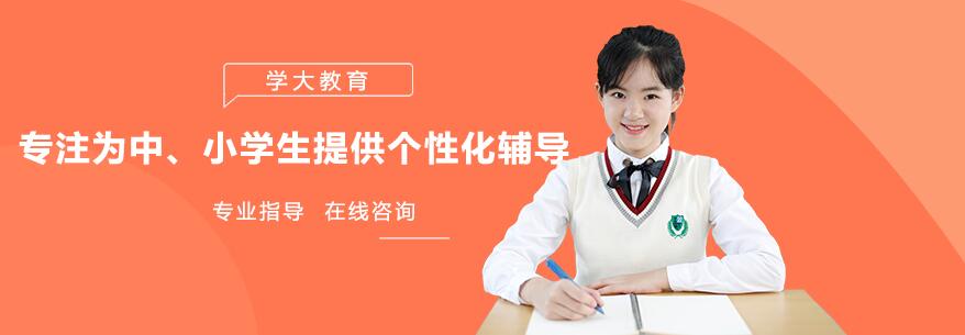 学大教育智能教室