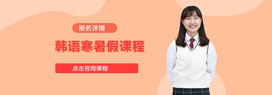 韩语集训课堂实景