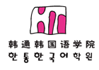 广州韩通韩国语