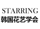 青岛STARRING韩国花艺*