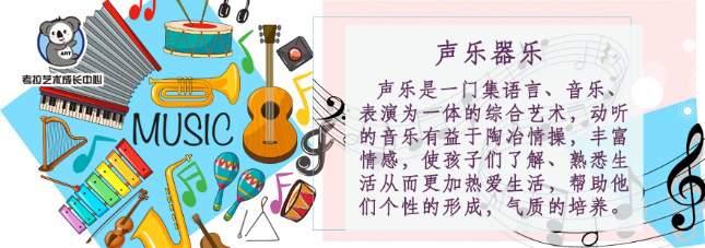 声乐教学场景
