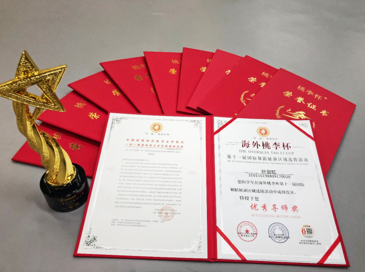生日最快乐舞蹈编排