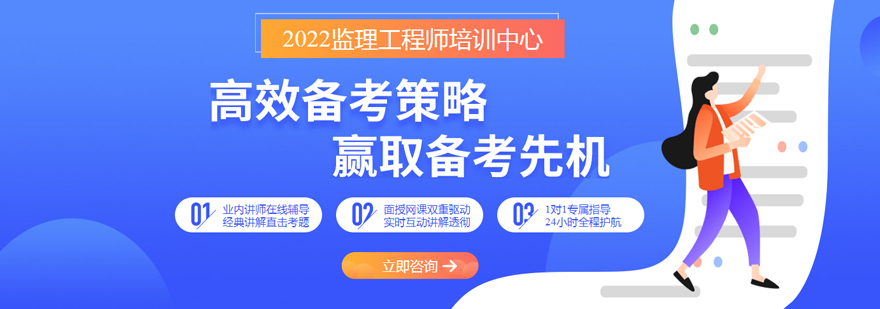 监理工程师职业发展路径