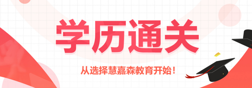 在线学习平台界面