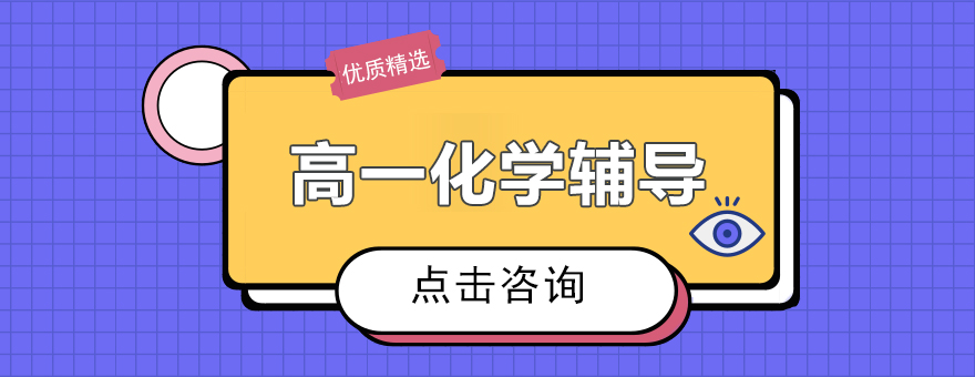 化学实验器材展示