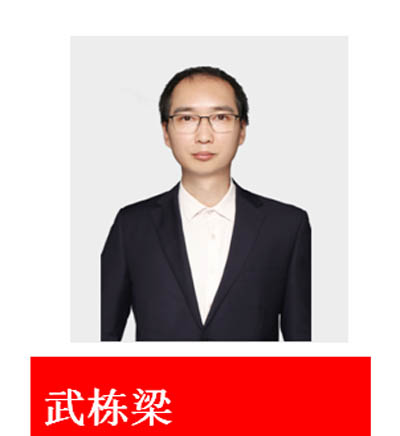 武棟梁老師