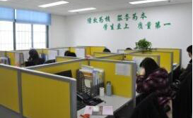 老师办公环境