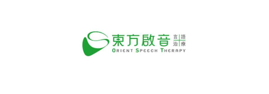 东莞言语康复训练中心