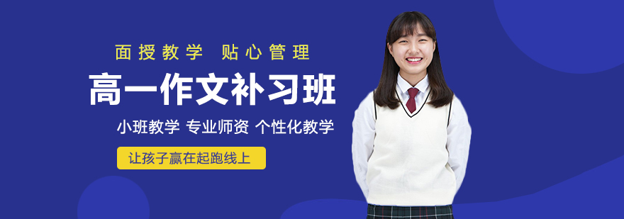 作文辅导课堂实景