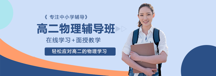 物理模型构建示意图