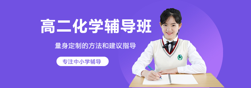有机化学分子结构示意图