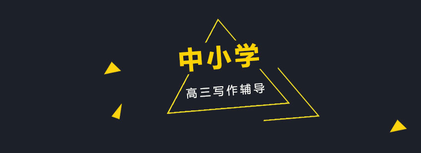 写作课堂实景