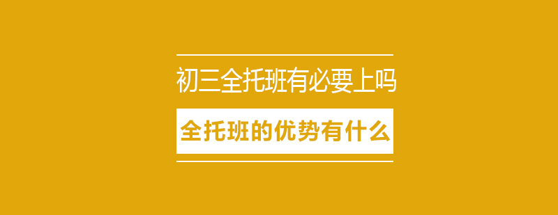 初三学业规划方案