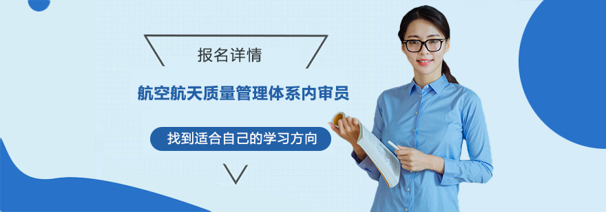 质量管理体系培训