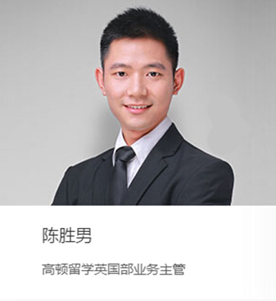 陈胜男