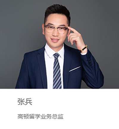 张兵