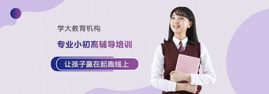 南宁启航考研教学场景