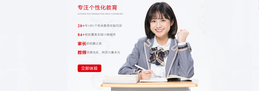 个性化课堂实景