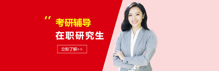 职场人士学习场景