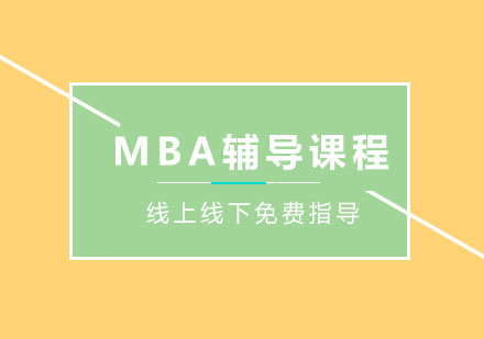 MBA