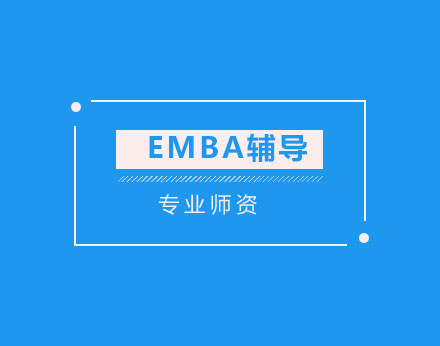 EMBA