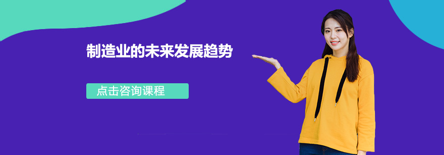 智能制造单元