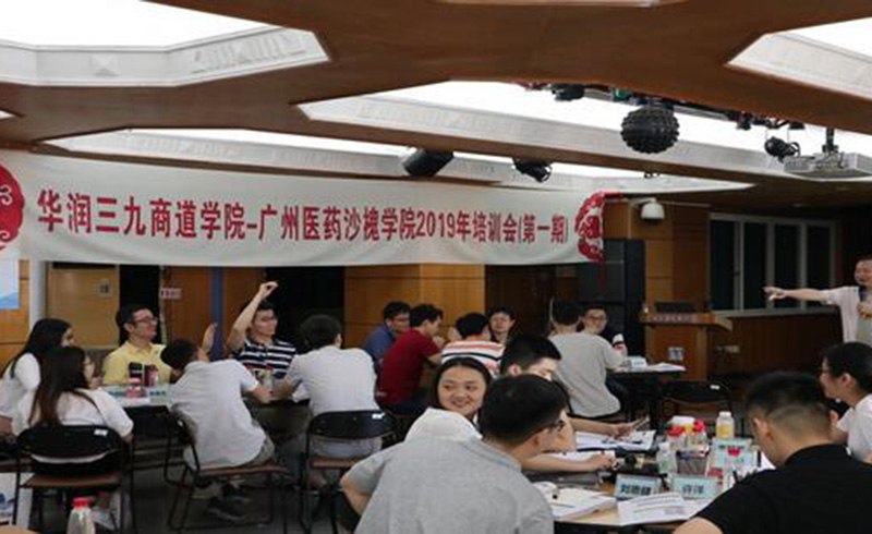 六西格玛绿带培训现场