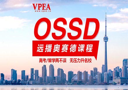 加拿大院校綜合實(shí)力解析