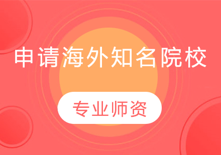 环球OSSD