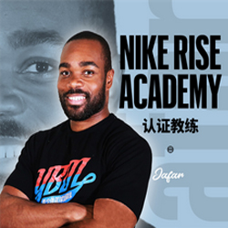 NIKE RISE  ACAD