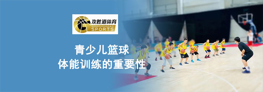 青少年篮球训练实景