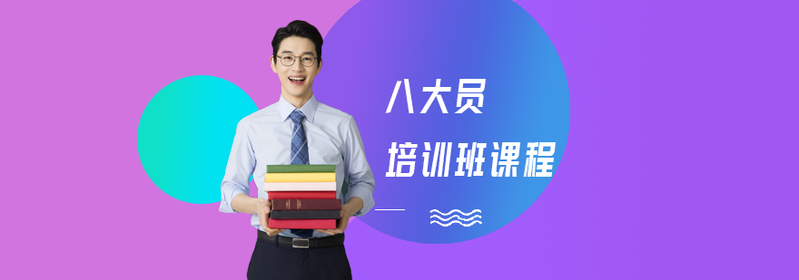 施工现场管理培训