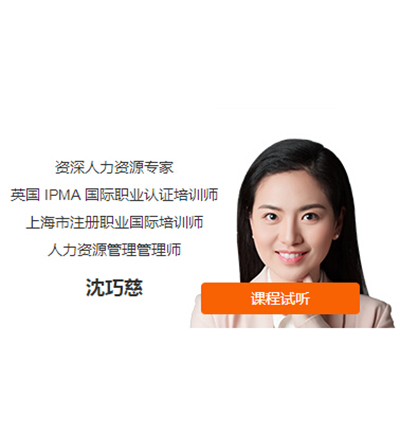 沈巧慈