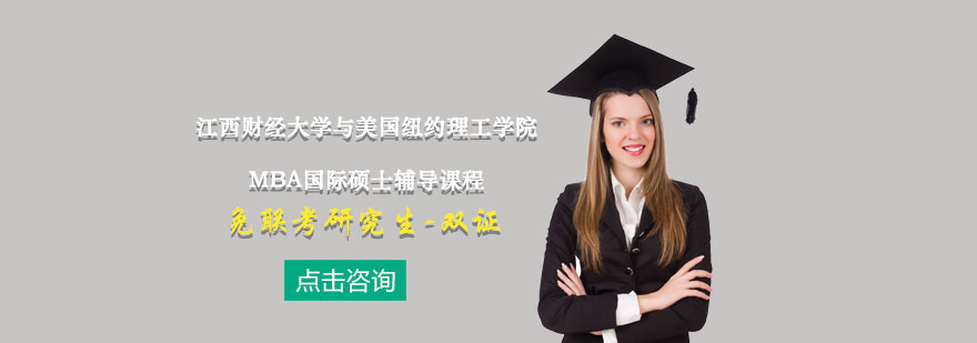 中美MBA课程教学实景