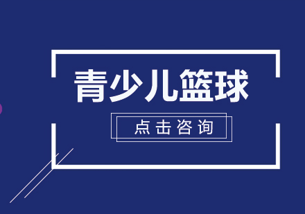 北京渤越体育学校怎么样？