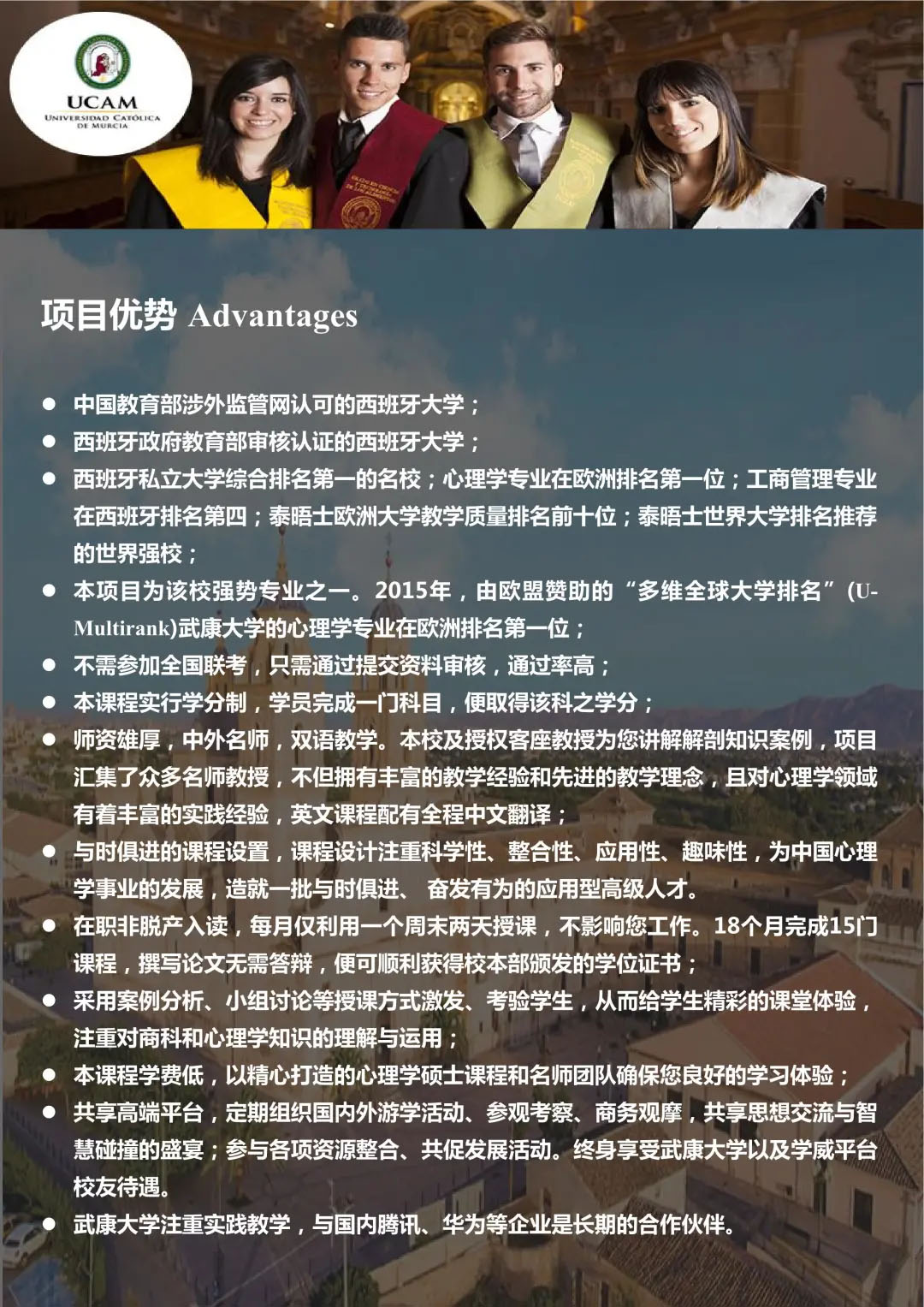 教学模式