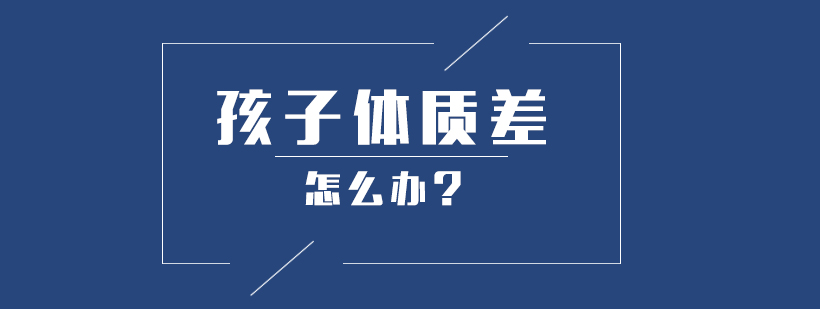 青少年体能提升美式篮球特训课程解析