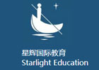 北京星辉国际教育