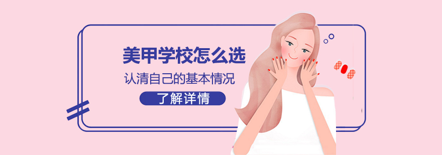 美甲教学实景