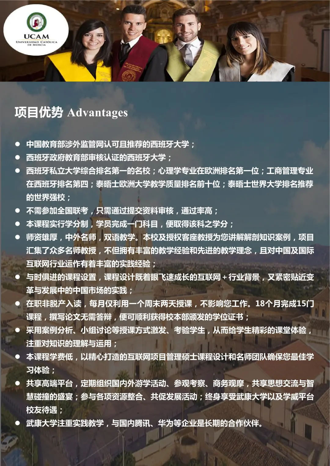 课程教学特色