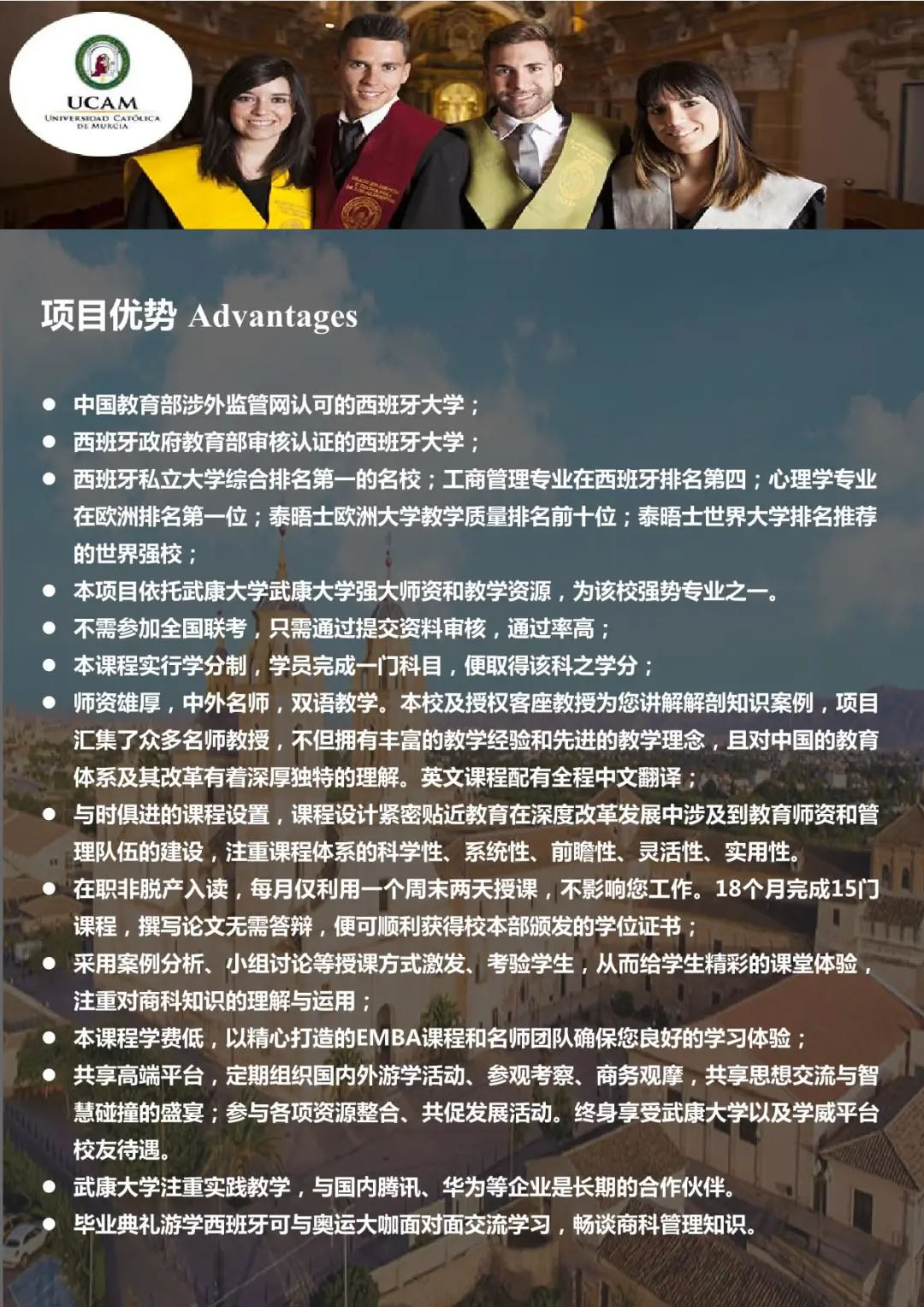 学员构成分析