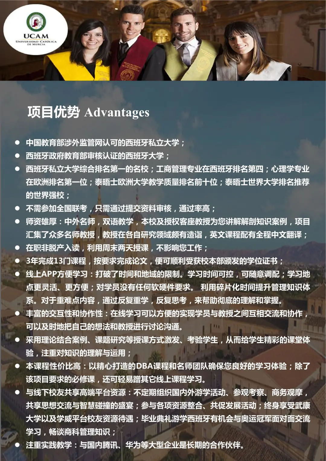 在線教學(xué)平臺