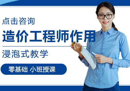 造价工程师证书的五大核心价值解析