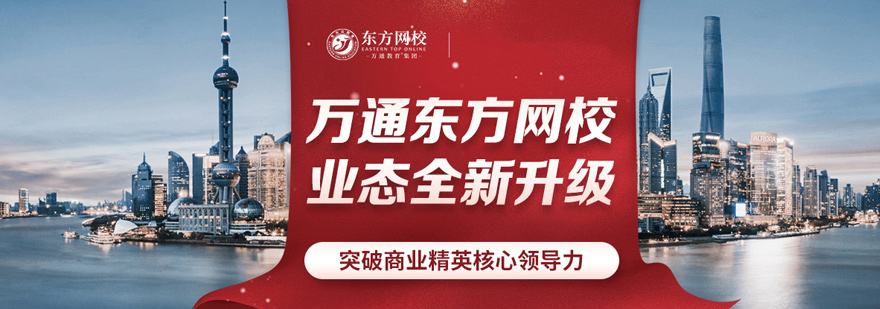 商科教育实践基地