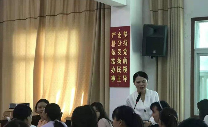 课堂老师授课