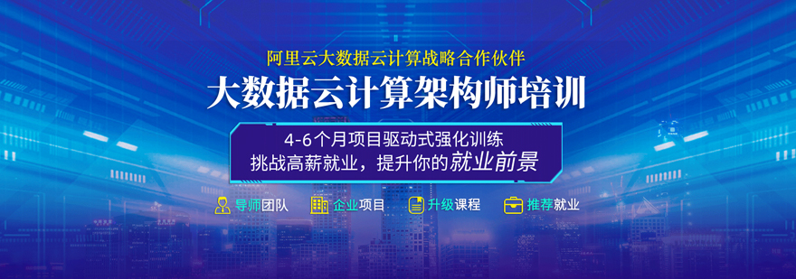 云计算实训环境