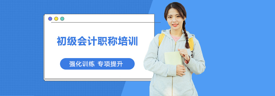 会计实操场景
